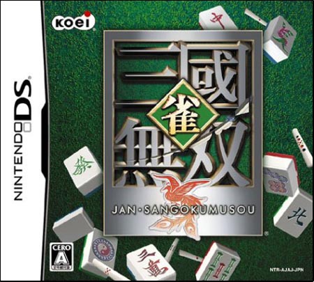 Jan Sangoku Musou box art for Nintendo DS